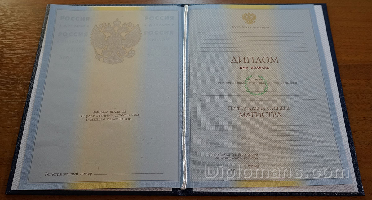 Купить дипломы в Новочебоксарске - качественные услуги
