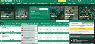 Unlocking Betwinner Code Offers for Maximum Sports Betting Benefits
