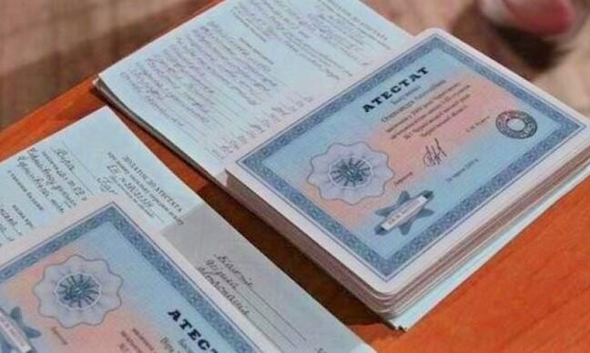 Где купить диплом о среднем специальном образовании советы и рекомендации Где купить диплом о среднем специальном образовании советы и рекомендации