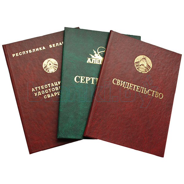 Где купить диплом о среднем специальном образовании советы и рекомендации Где купить диплом о среднем специальном образовании советы и рекомендации