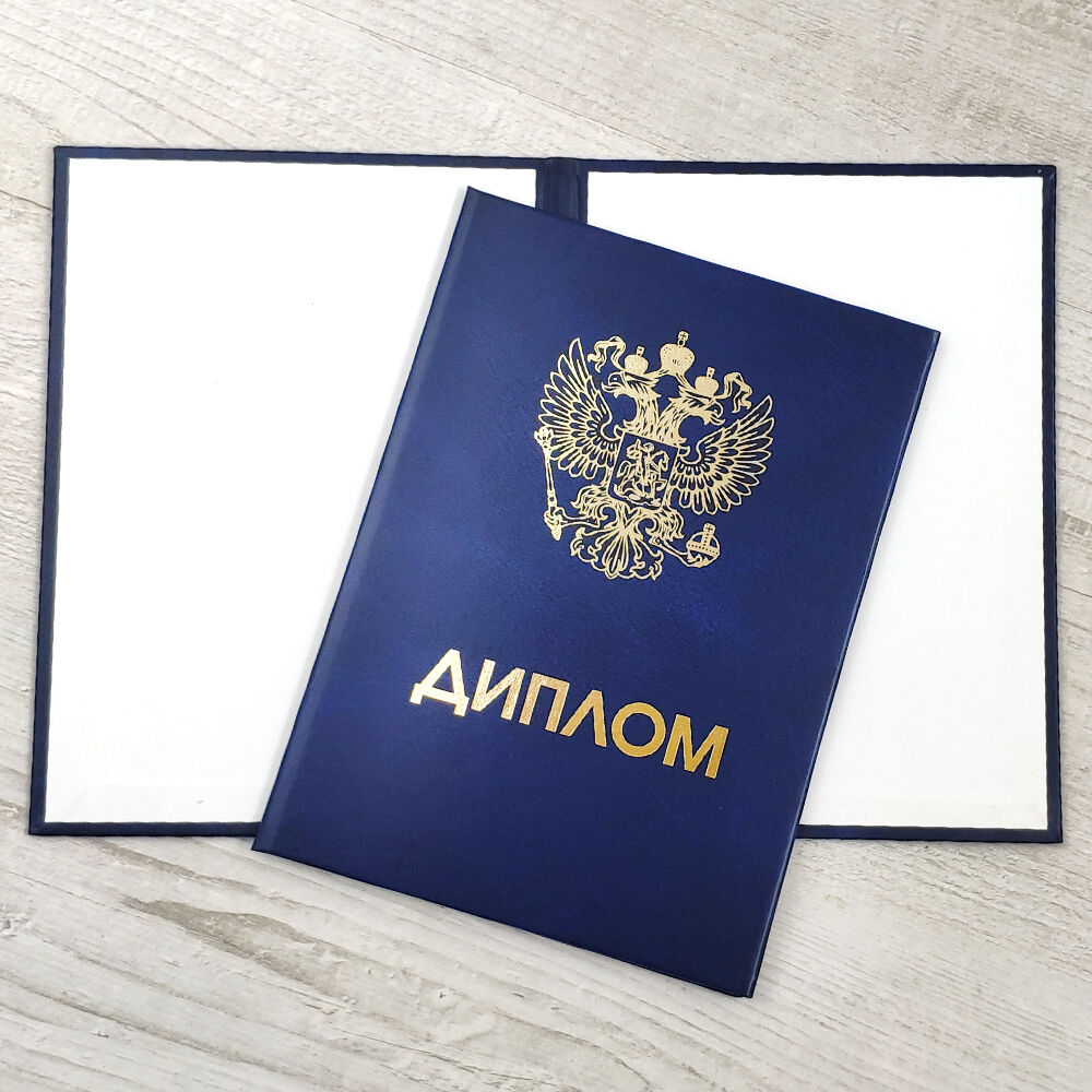 Купить диплом БАТиП на оригинальном Высшее образование без лишних забот Купить диплом БАТиП на оригинальном Высшее образование без лишних забот