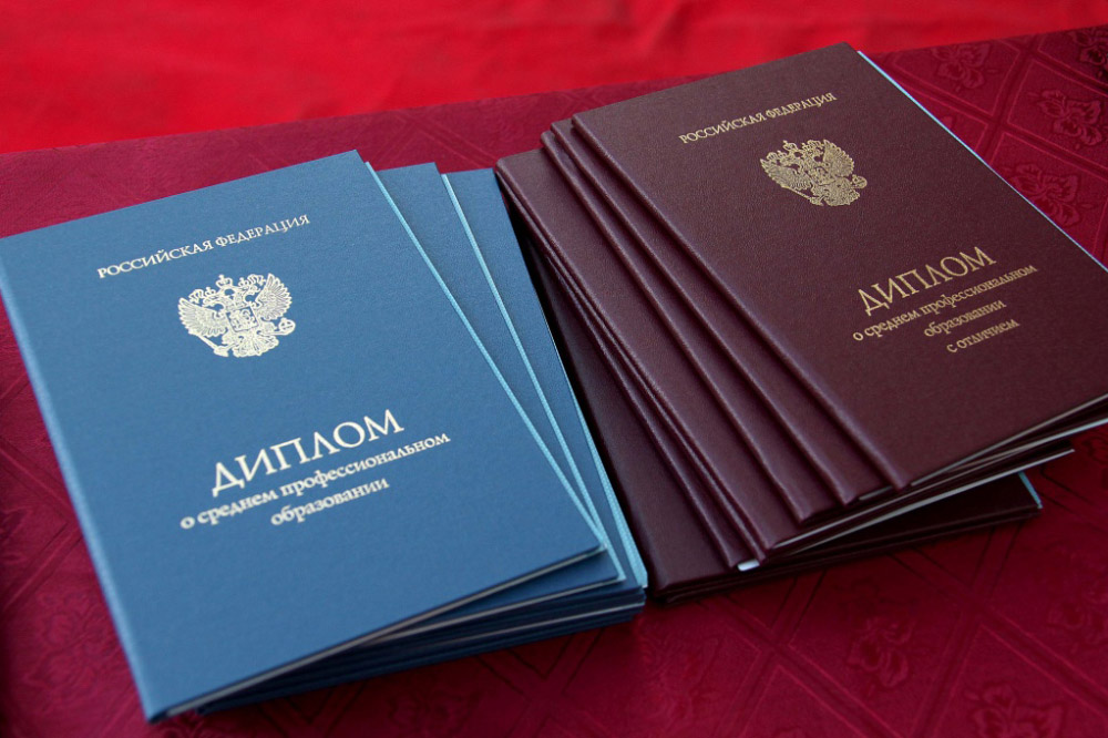 Купить диплом инженера-электрика по доступной цене -541000873