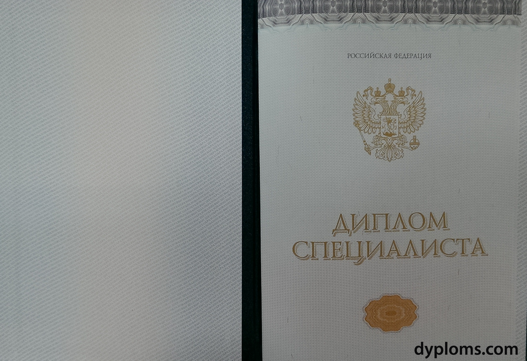 Купить диплом инженера-электрика по доступной цене -541000873