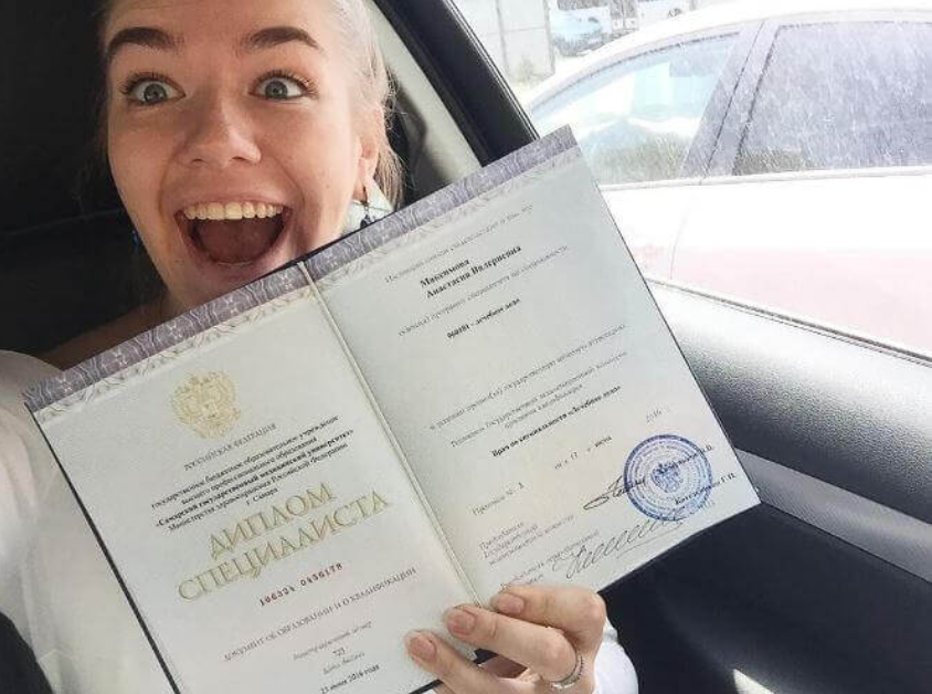 Купить диплом НИЕВ по низкой цене -555557810