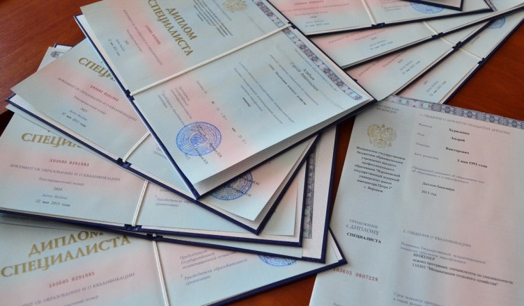 Купите диплом АМИ по доступной цене